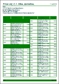 Catalog design Dark Forest Green theme