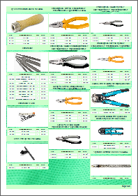 Design catalog pdf, demo, Green style