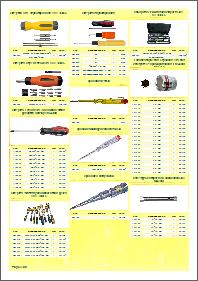 Example, PDF template, Yellow theme