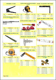 PDF catalog template - yellow style