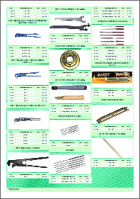 Catalog template - Green style