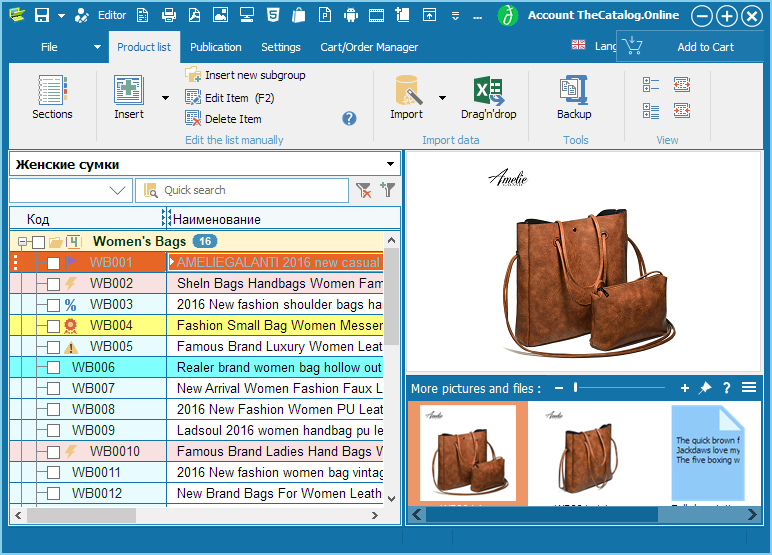 Catalog management main form