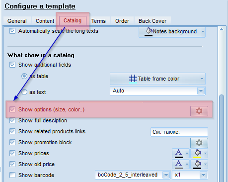 Setting of showing attribures on the PDF-catalog