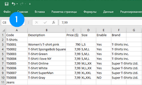 Исходный прайс лист в Excel