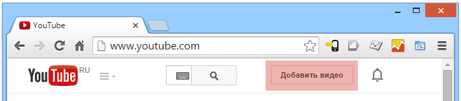Кнопка добавления видео на YouTube