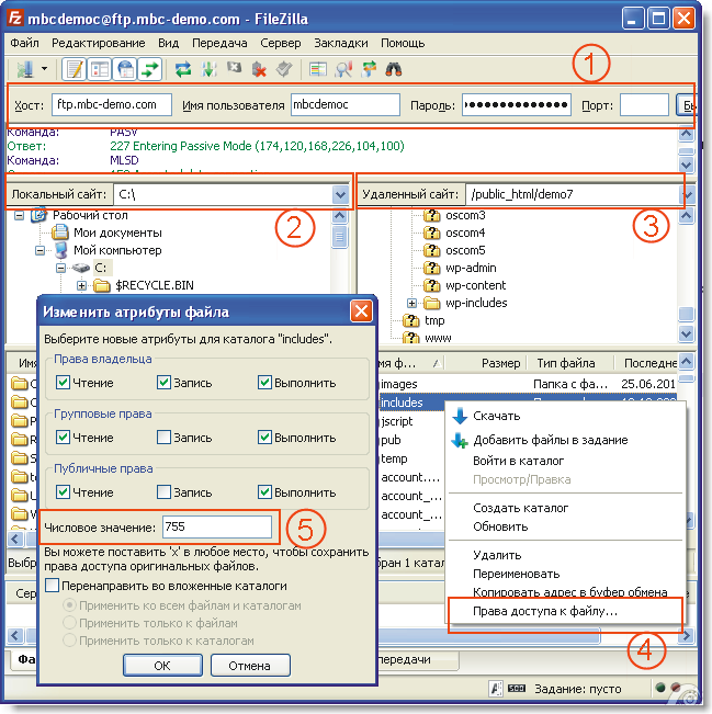 Filezilla изменить владельца файла