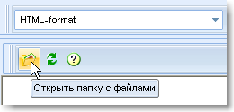 выбор папки с файлами html